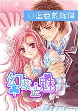 「中小学生原则上不得将手机带入校园,你同意这项规定吗? - 这里找到你所需的机智问答」